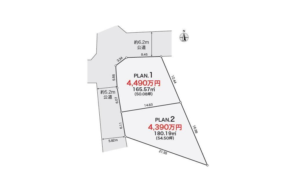 葉山町一色建築条件無し売地【2区画】