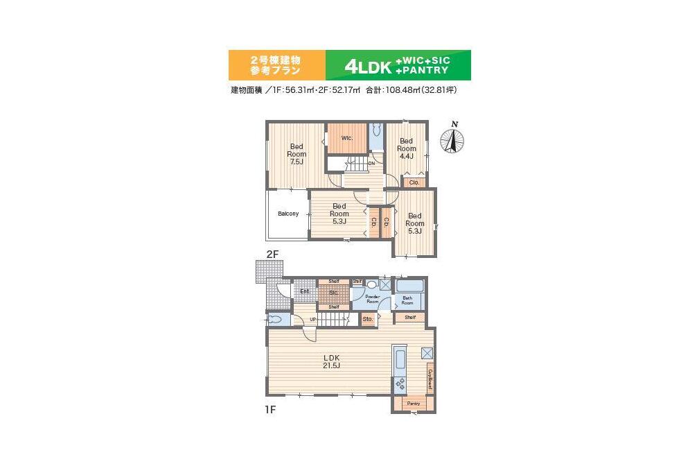 葉山町一色建築条件無し売地【2区画】