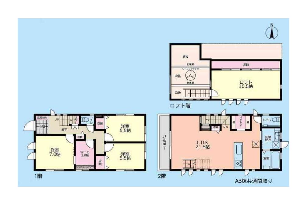 逗子市久木8丁目新築戸建2棟