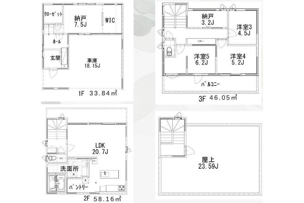 逗子市久木３丁目リノベーション戸建