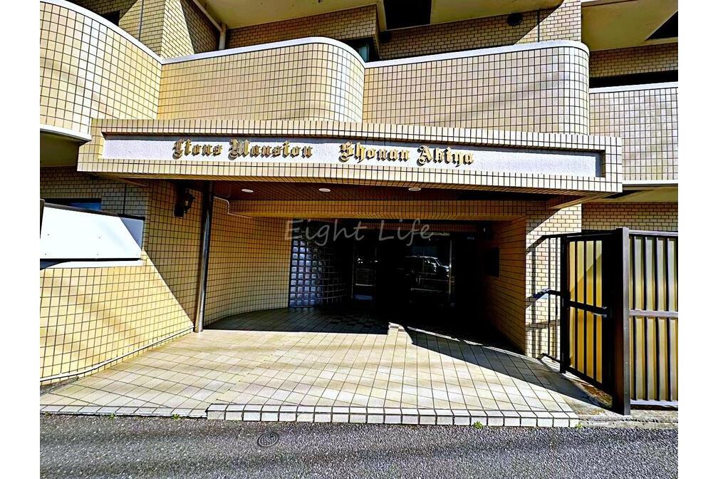 ライオンズマンション湘南秋谷 2階部分